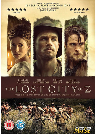 кино Затерянный город Z (The Lost City of Z) 13.11.20