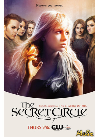 кино Тайный круг (The Secret Circle) 14.11.20