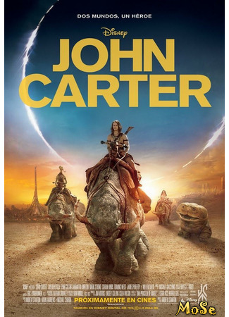 кино Джон Картер (John Carter) 16.11.20