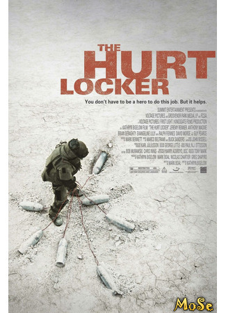 кино Повелитель бури (The Hurt Locker) 16.11.20