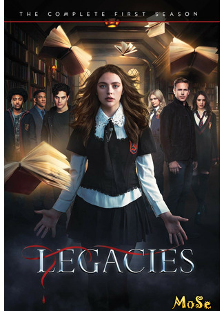 кино Наследие (Legacies) 16.11.20