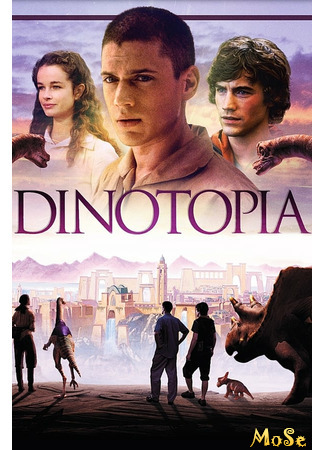 кино Динотопия (Dinotopia) 18.11.20