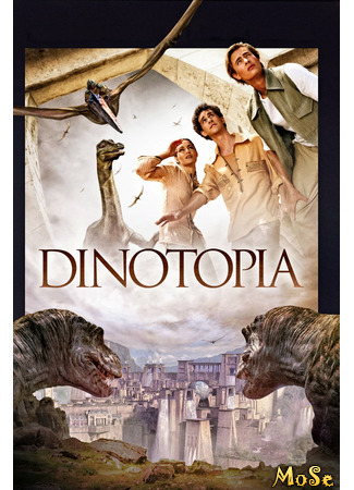 кино Динотопия: Новые приключения (Dinotopia) 18.11.20