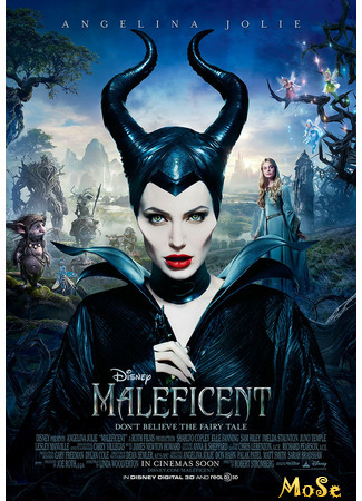 кино Малефисента (Maleficent) 18.11.20