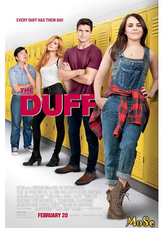 кино Простушка (The Duff) 18.11.20