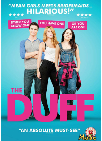 кино Простушка (The Duff) 18.11.20