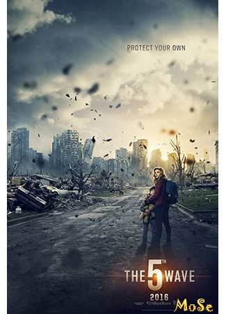 кино 5-я волна (5th Wave) 19.11.20