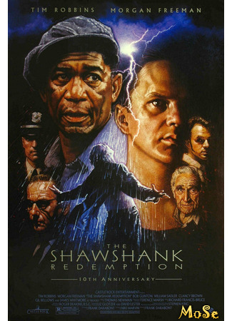 кино Побег из Шоушенка (The Shawshank Redemption) 19.11.20