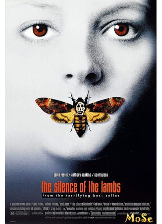 кино Молчание ягнят (The Silence of the Lambs) 19.11.20