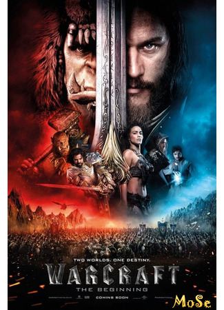 кино Warcraft (Варкрафт) 20.11.20