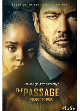 кино Перерождение (The Passage) 21.11.20