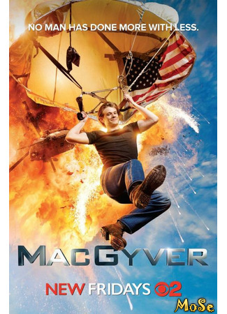 кино Новый агент МакГайвер (MacGyver) 21.11.20