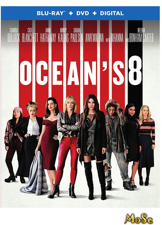 кино 8 подруг Оушена (Ocean&#39;s Eight) 21.11.20