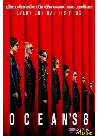 кино 8 подруг Оушена (Ocean&#39;s Eight) 21.11.20