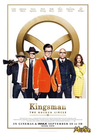 кино Kingsman: Золотое кольцо (Kingsman: The Golden Circle) 21.11.20