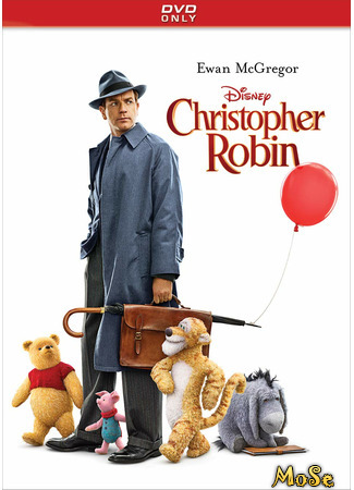 кино Кристофер Робин (Christopher Robin) 21.11.20