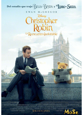 кино Кристофер Робин (Christopher Robin) 21.11.20