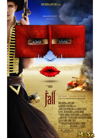 кино The Fall (Запределье) 21.11.20