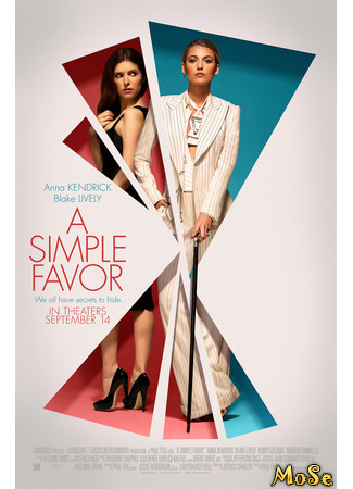 кино Простая просьба (A Simple Favor) 21.11.20