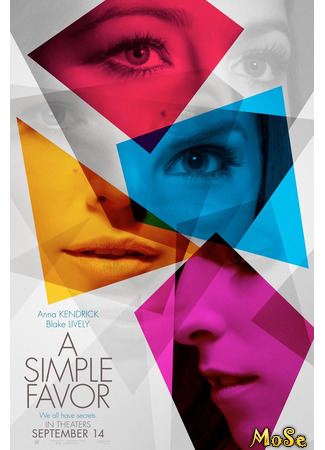 кино Простая просьба (A Simple Favor) 21.11.20