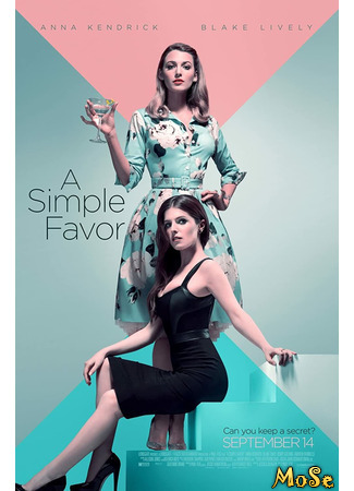 кино Простая просьба (A Simple Favor) 21.11.20