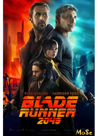 кино Бегущий по лезвию 2049 (Blade Runner 2049) 21.11.20