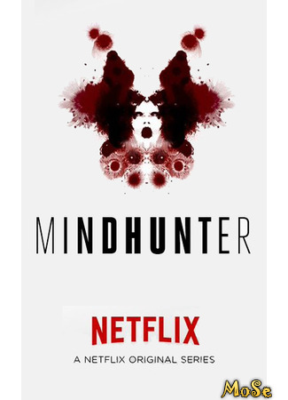 кино Охотник за разумом (Mindhunter) 21.11.20