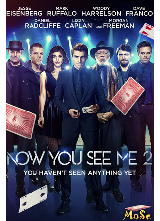 кино Иллюзия обмана 2 (Now You See Me 2) 21.11.20