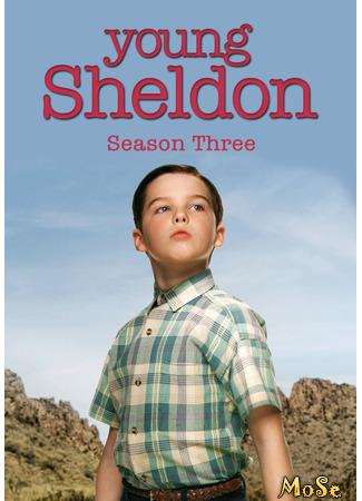 кино Young Sheldon, season 3 (Детство Шелдона, 3-й сезон) 24.11.20