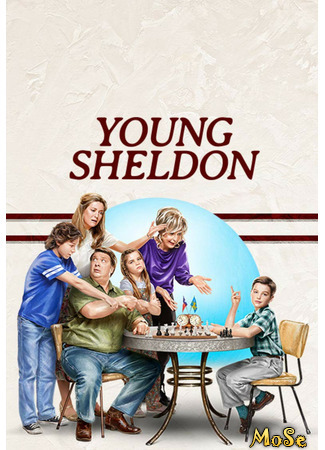 кино Young Sheldon, season 4 (Детство Шелдона, 4-й сезон) 24.11.20