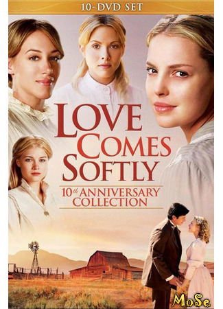 кино Love comes softly (Любовь приходит тихо) 24.11.20