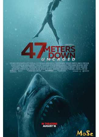 кино Синяя бездна 2 (47 Meters Down: Uncaged) 24.11.20