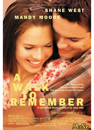 кино Спеши любить (A Walk to Remember) 24.11.20