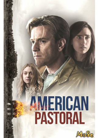 кино American Pastoral (Американская пастораль) 24.11.20