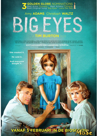 кино Большие глаза (Big Eyes) 25.11.20