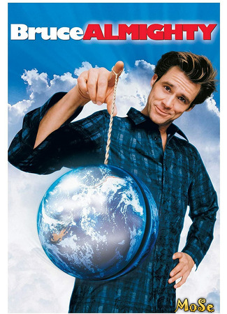 кино Брюс Всемогущий (Bruce Almighty) 25.11.20