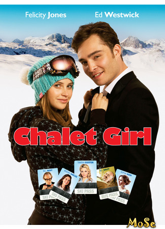 кино Как выйти замуж за миллиардера (Chalet Girl) 25.11.20