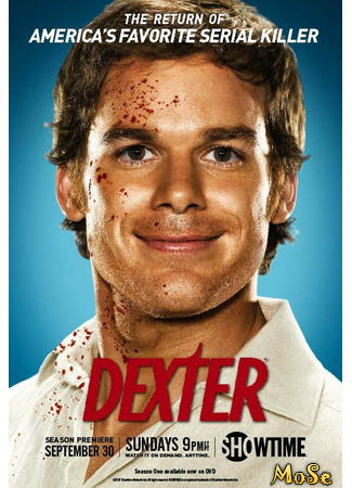 кино Декстер (Dexter) 26.11.20