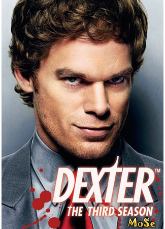 кино Декстер (Dexter) 26.11.20