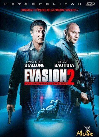 кино План побега 2 (Escape Plan 2: Hades) 27.11.20