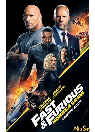 кино Форсаж: Хоббс и Шоу (Hobbs &amp; Shaw: Fast &amp; Furious Presents: Hobbs &amp; Shaw) 27.11.20