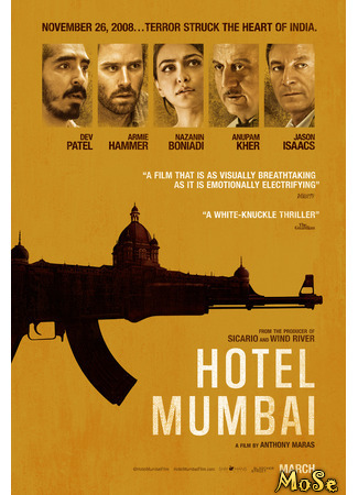 кино Отель Мумбаи: Противостояние (Hotel Mumbai) 29.11.20