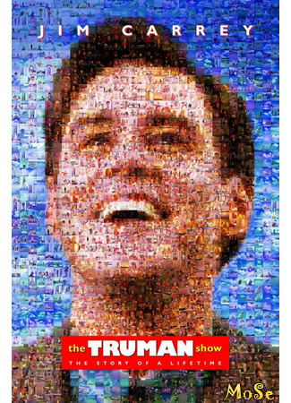 кино The Truman Show (Шоу Трумана) 29.11.20