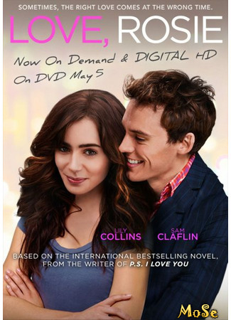 кино С любовью, Рози (Love, Rosie) 30.11.20