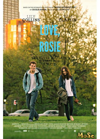 кино С любовью, Рози (Love, Rosie) 30.11.20