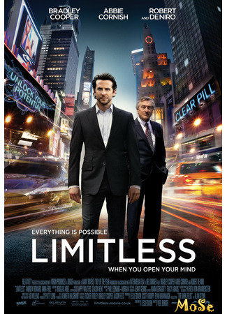 кино Области тьмы (Limitless) 30.11.20