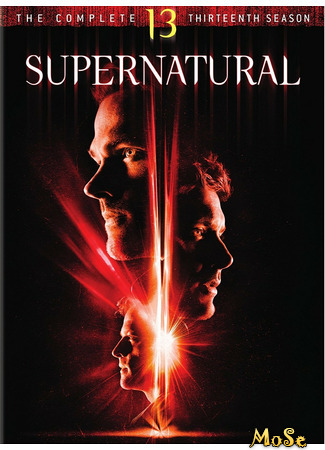 кино Сверхъестественное (Supernatural) 30.11.20