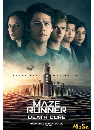 кино Бегущий в лабиринте: Лекарство от смерти (Maze Runner: The Death Cure) 01.12.20