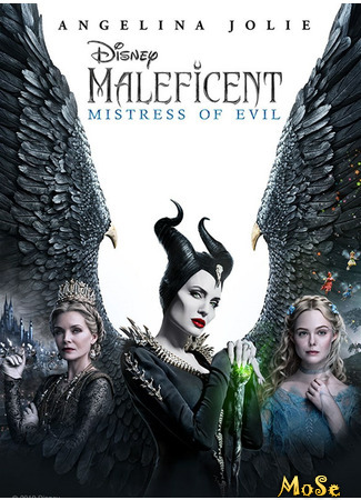 кино Малефисента - Владычица тьмы (Maleficent: Mistress of Evil) 01.12.20