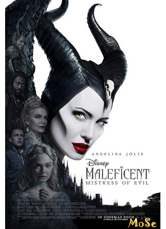 кино Малефисента - Владычица тьмы (Maleficent: Mistress of Evil) 01.12.20